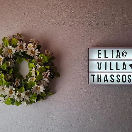Lägenhet Elia Thassos