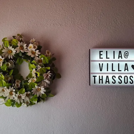 Apartment Elia Thassos