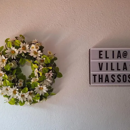 Elia Thassos Prinos (Thasos)